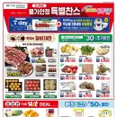 지에스(GS)25 명일점 이미지