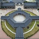 도예전시장가마 이미지