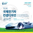 (주)엑스포디자인 이미지