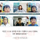 유베스트영어학원