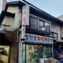 섬진인쇄