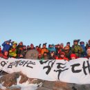 (주)백두에코