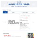 (주)잡디자인 네이버블로그