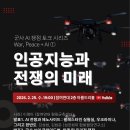 성공회대학교 시민평화대학원 이미지