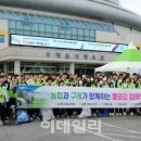 농업협동조합중앙회구례교육원