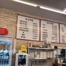 고향촌 국밥집 이미지