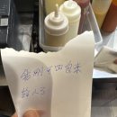 미스터 리(Mr.Lee) | 미스터 리 앤 락투치엔 / Mr. Lee and Lao Tu Chien