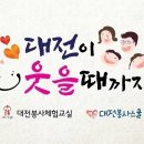 8910번째 행사..10/30(일) 사랑의연탄,긴급구호 (688주-1241가정) 이미지