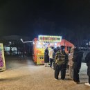 형곡공원(2) 화장실 | [구미여행]새해맞이 신년행사와 해돋이 인근 명소 갔다온 후기