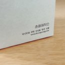 춘풍제작소