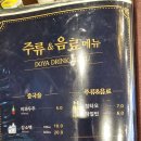 도야짬뽕 장안직영점 이미지