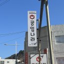 공임나라 명장점 이미지