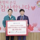 (재)극동방송 이미지