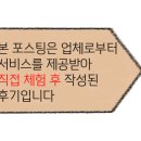 누리마을감자탕(태전점) 이미지