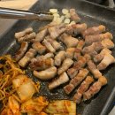 석우초교 | 동탄 반송동 맛집 고기집 양푼이 김치찌개삼겹살