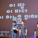 6·25참전유공자회동해시지회 이미지