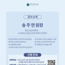 한별정신건강의학과의원