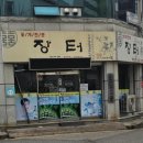 통일대로 이미지