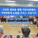 현대 다사랑복지센터 이미지