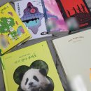 서진동물약국 | 자! 이제 시작이야~ 꽤나 공들인 유아 특수 과학교육 수업실연 후기