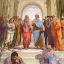 아테네 학당 이미지