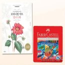 수채아트북 이미지