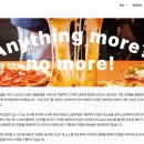 노모어피자원주 이미지