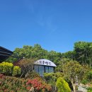 방동빵집 이미지