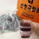 신창주유소 이미지