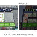 오성욱의원 이미지