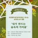 10월 문화가 있는 날 이미지