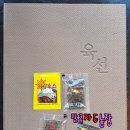 식당육선 이미지