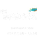 영주상회 이미지