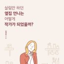 옆집언니