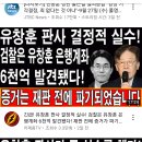 태극기부대 노인들이 이런데 선동되는거 맞죠?(댓글 첨부)--저건 신고 해서 햇빛을 못보게 해야 함 이미지