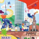 삼일로1-5 이미지