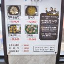 명진밥상 - 여수시 | 명진밥상