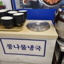 율하제육