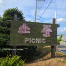 하북3길 이미지