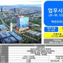 삼성부동산 앞 이미지