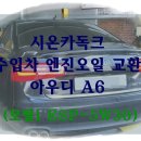 시온카독크 - 공주시 중앙2길 114-1 | 시온카독크