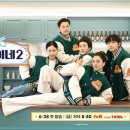 서진2호