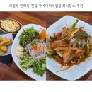 의정부 민락동 횟집 야바다더크랩킹 회식장소 추천