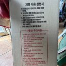 동경전기상사 이미지