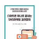 세화종합사회복지관 이미지