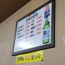 진미곱창 이미지