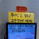 오토오아시스 제주삼화점 | [제주시흑돼지맛집] 도남돼지 방문 후기 제주 삼화맛집 제주시고기집 맛집