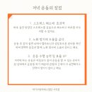 대기구 필라테스 (저녁) 이미지
