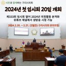 시립발안어린이집 네이버블로그