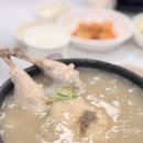 장군녹두삼계탕 - 옥천군 문장로 131 | 장군녹두삼계탕